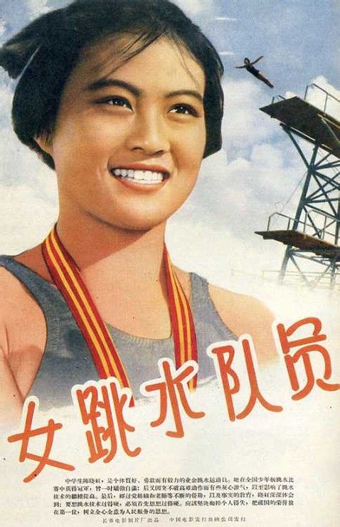 伪造高中毕业证书